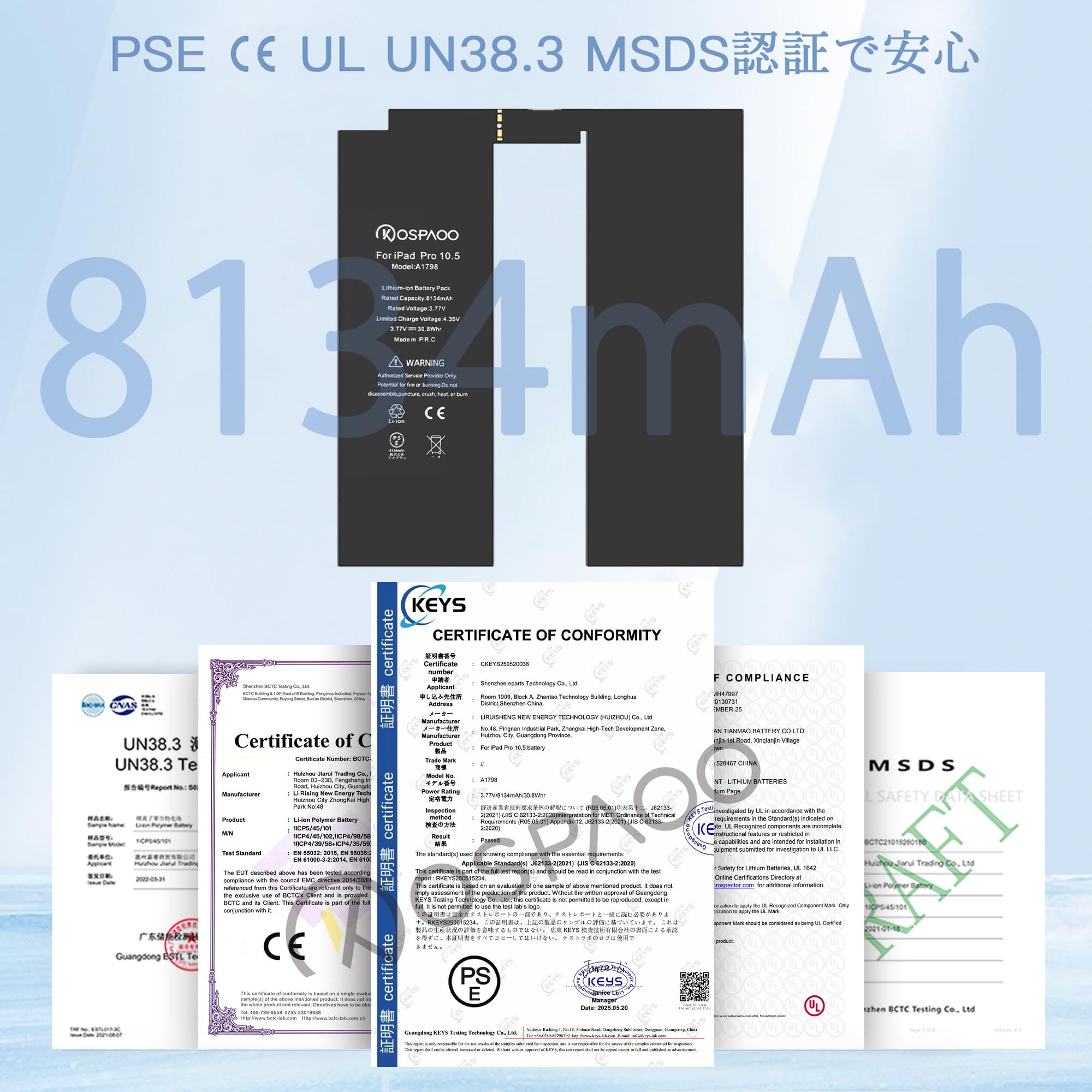 Amazon.co.jp: KOSPAOO for iPad Pro 10.5 バッテリー 互換 A1798電池